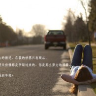 最新双色球左岸春风一语断蓝